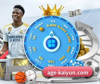 开云体育 APP（Kaiyun）