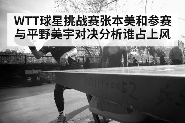 female table tennis player - Kaiyun
