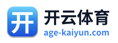 开云体育 Logo